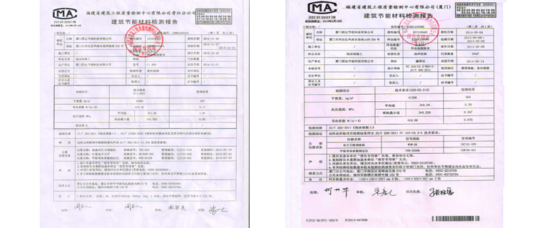 2024年澳门正版免