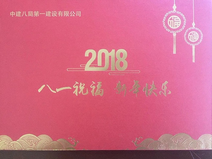 2024年澳门正版免
