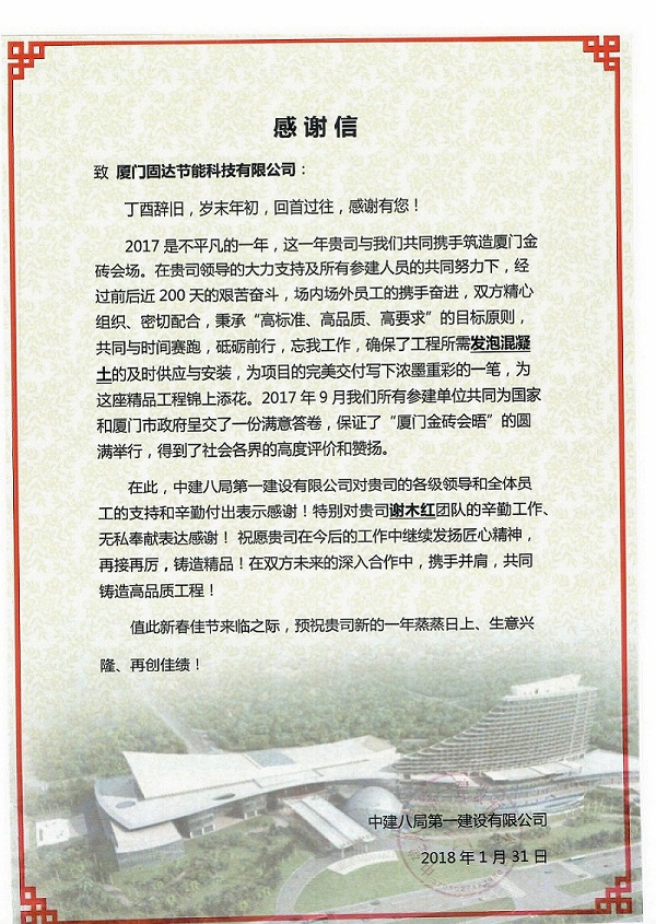 2024年澳门正版免