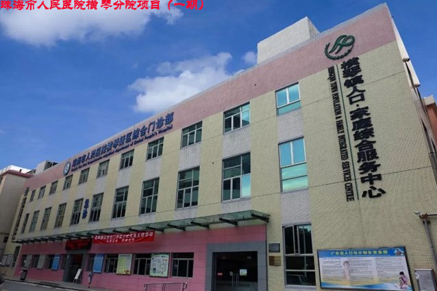 2024年澳门正版免