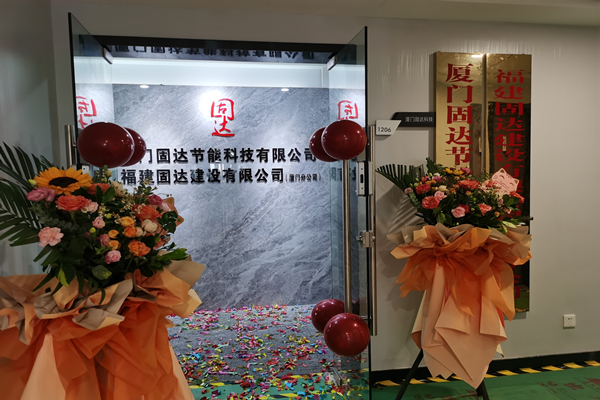 2024年澳门正版免