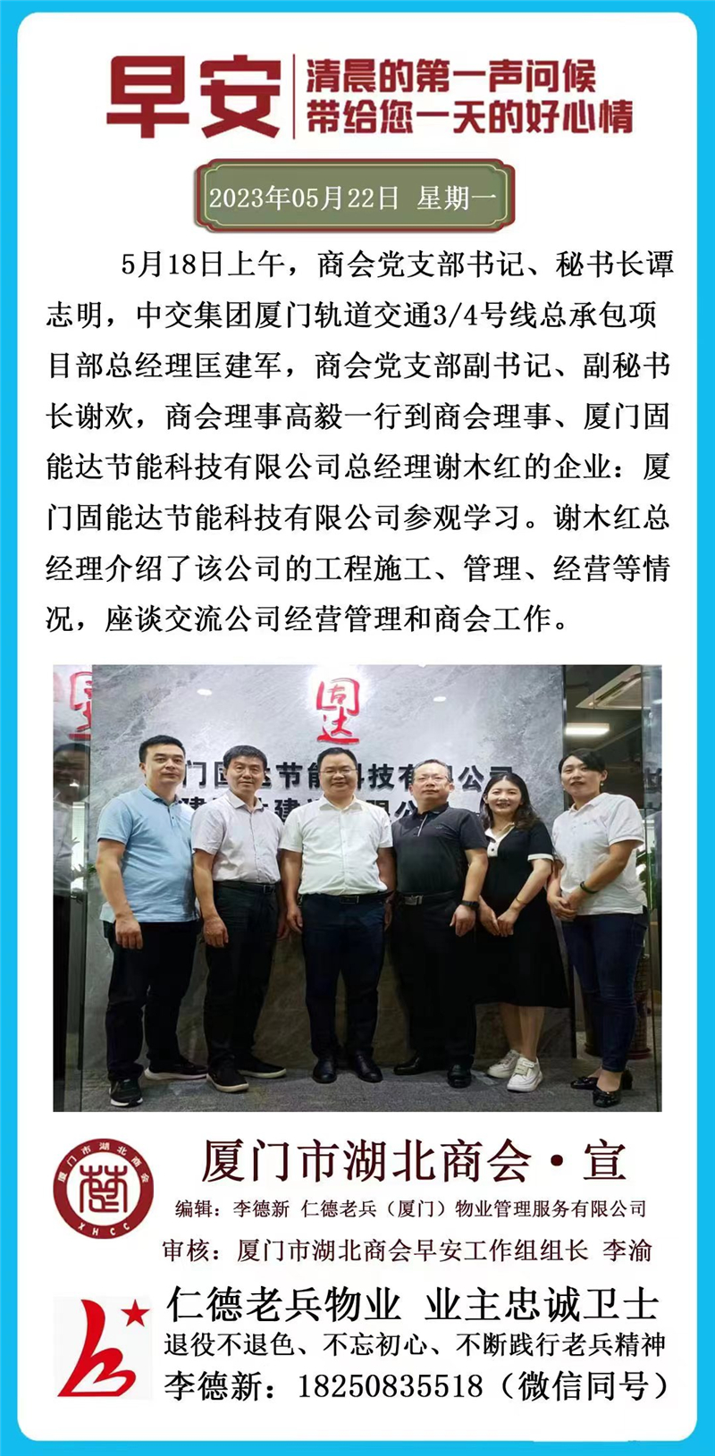 2024年澳门正版免